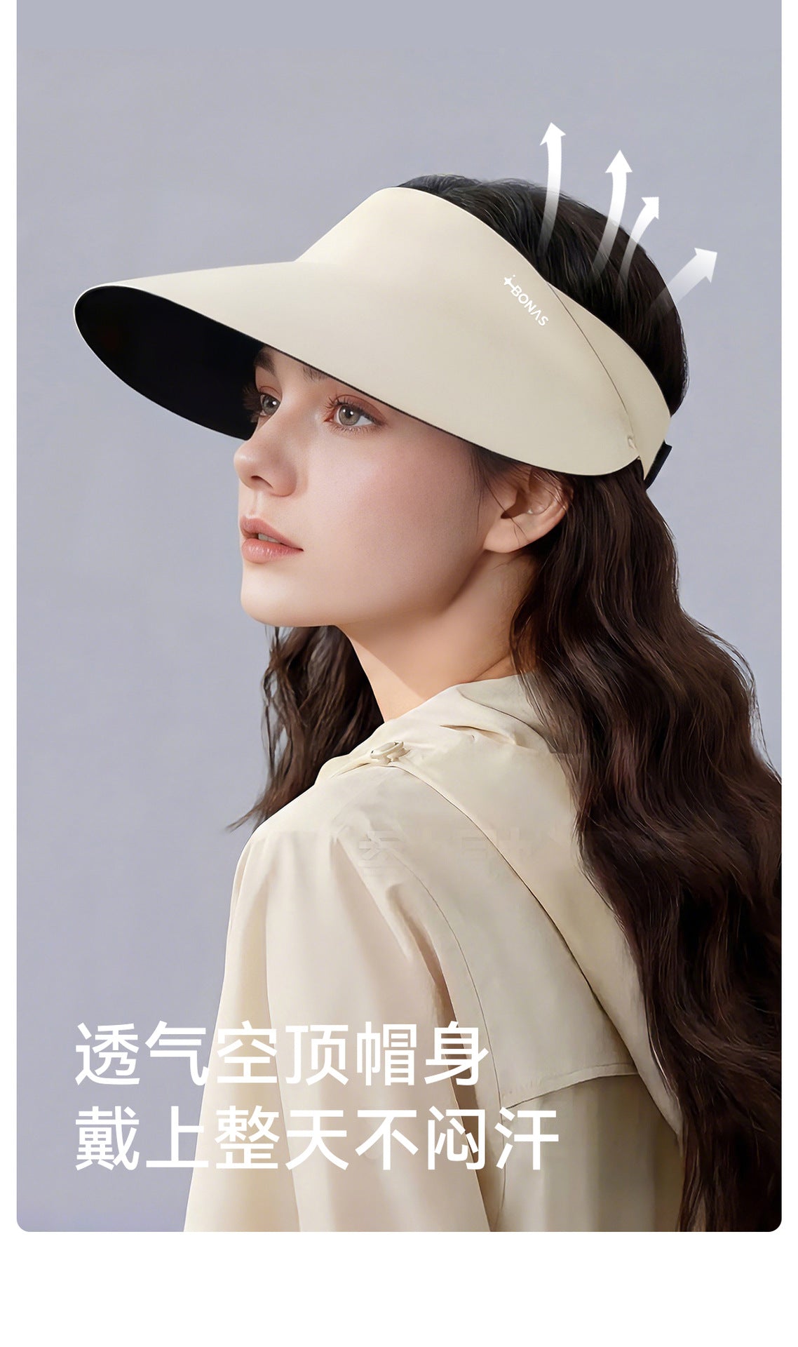 Women's Foldable Wide Brim Open-Top Sun Visor Hat